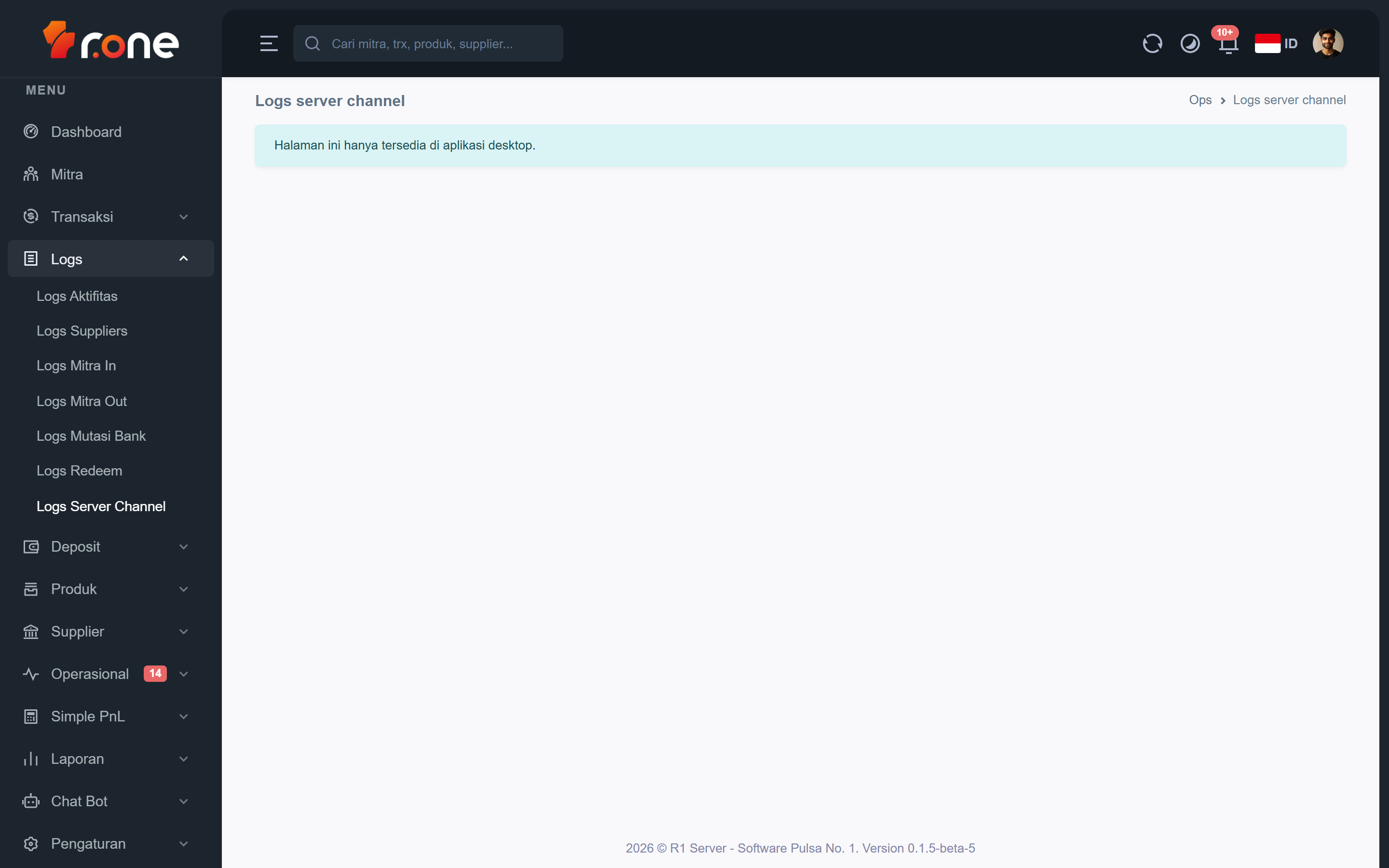 Logs Server Channel